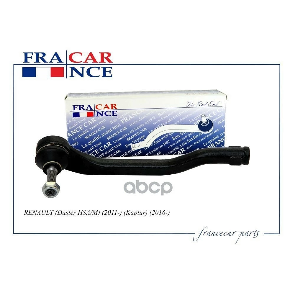 Наконечник рулевой FranceCar FCR210875