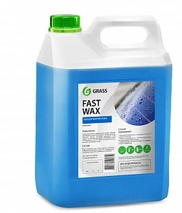 Воск быстрая сушка GRASS Fast Wax (5 кг)