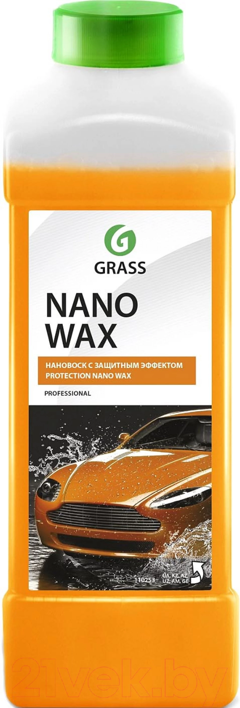 Воск Grass Nano Wax 1 л