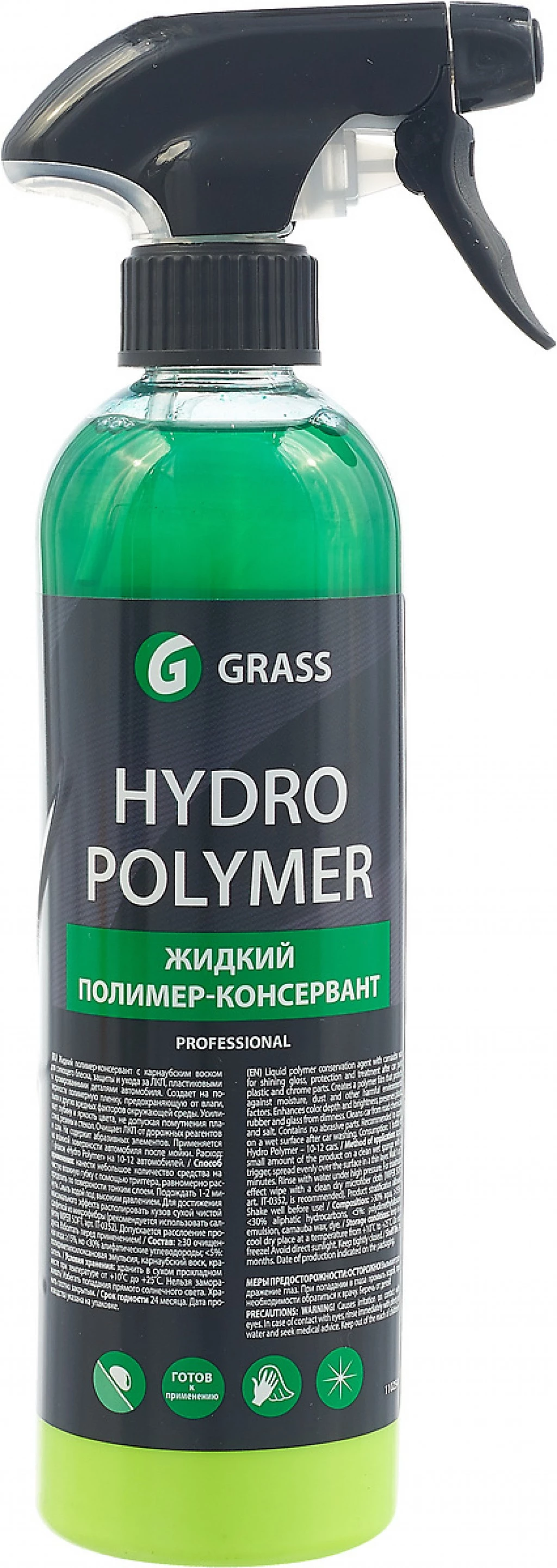 Полимер жидкий Grass Hydro Polimer Professional 500 мл