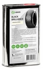 Чернитель шин GRASS Black Brillians (1 кг)