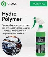 Полимер GRASS Hydro Polimer Professional (1 л) жидкий