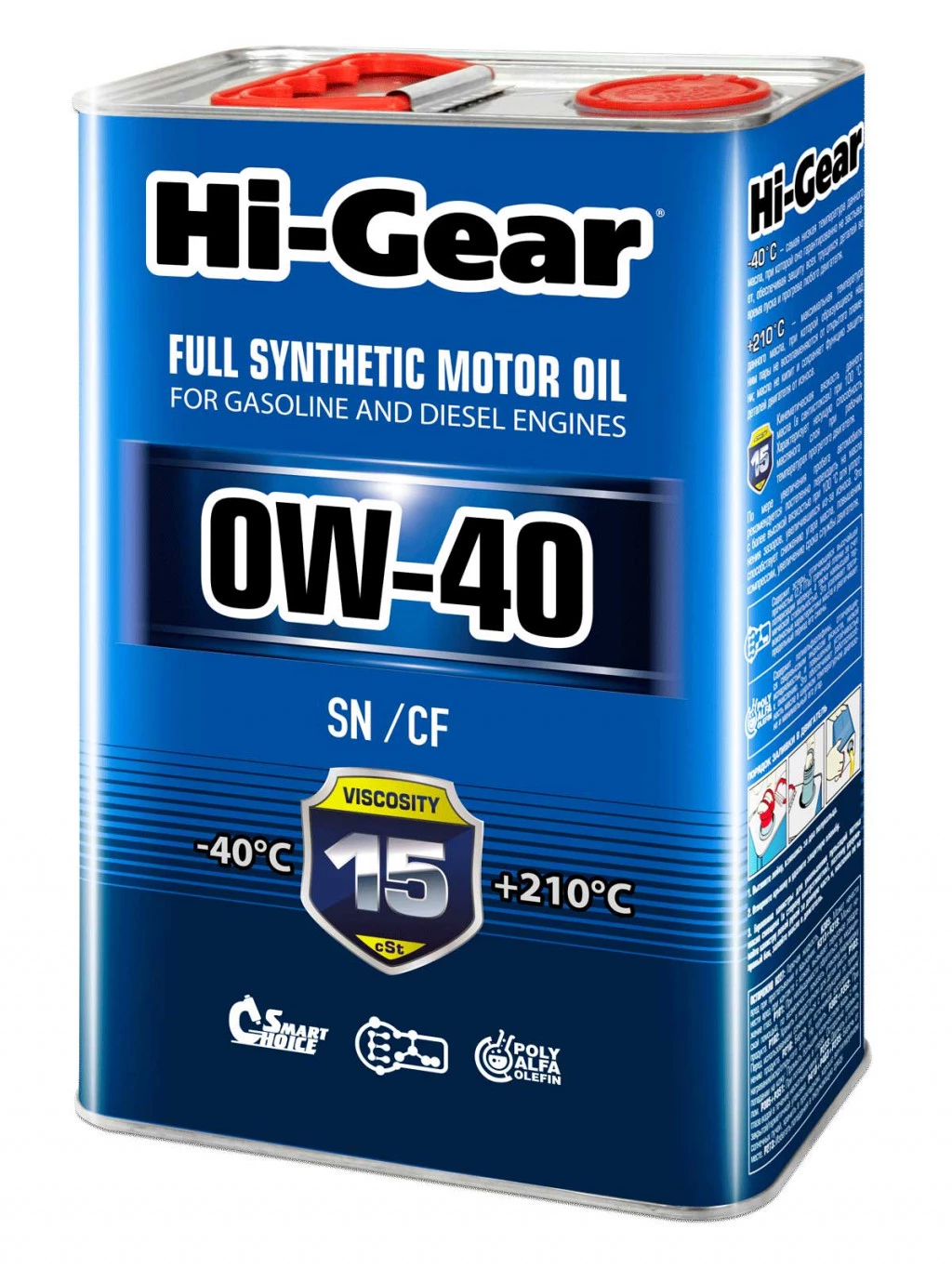 Моторное масло Hi-Gear 0W-40 синтетическое 4 л