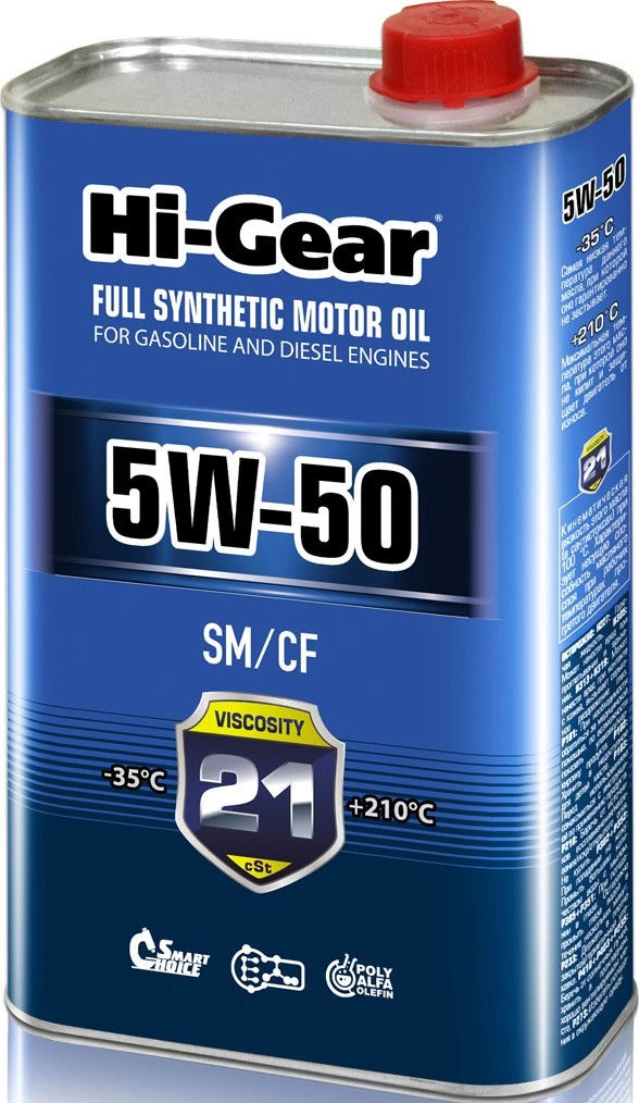Моторное масло Hi-Gear 5W-50 синтетическое 1 л