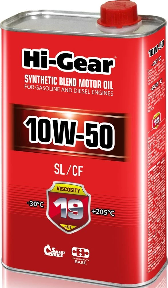 Моторное масло Hi-Gear 10W-50 полусинтетическое 1 л