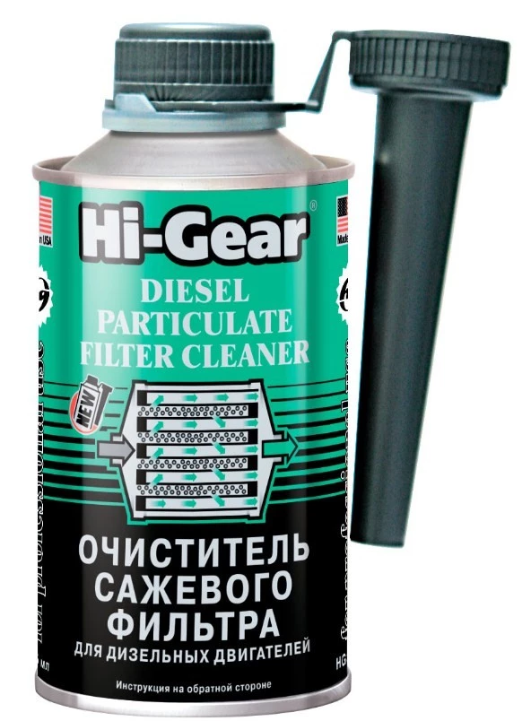 Очиститель сажевого фильтра HI-GEAR (325 мл) (для дизеля)