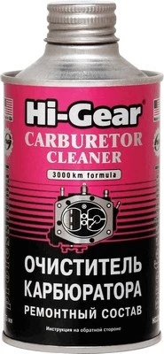 Очиститель карбюратора HI-GEAR (325 мл) (ремонтный состав)