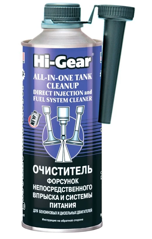 Очиститель форсунок Hi-Gear HG3218 444 мл