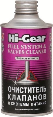 Очиститель топливной системы HI-GEAR (325 мл) (и клапанов)