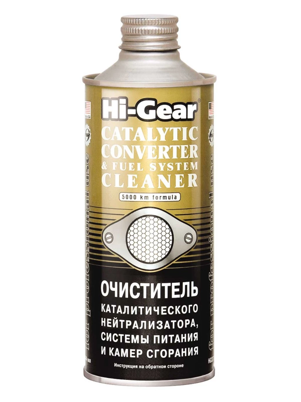 Очиститель катализатора Hi-Gear 444 мл