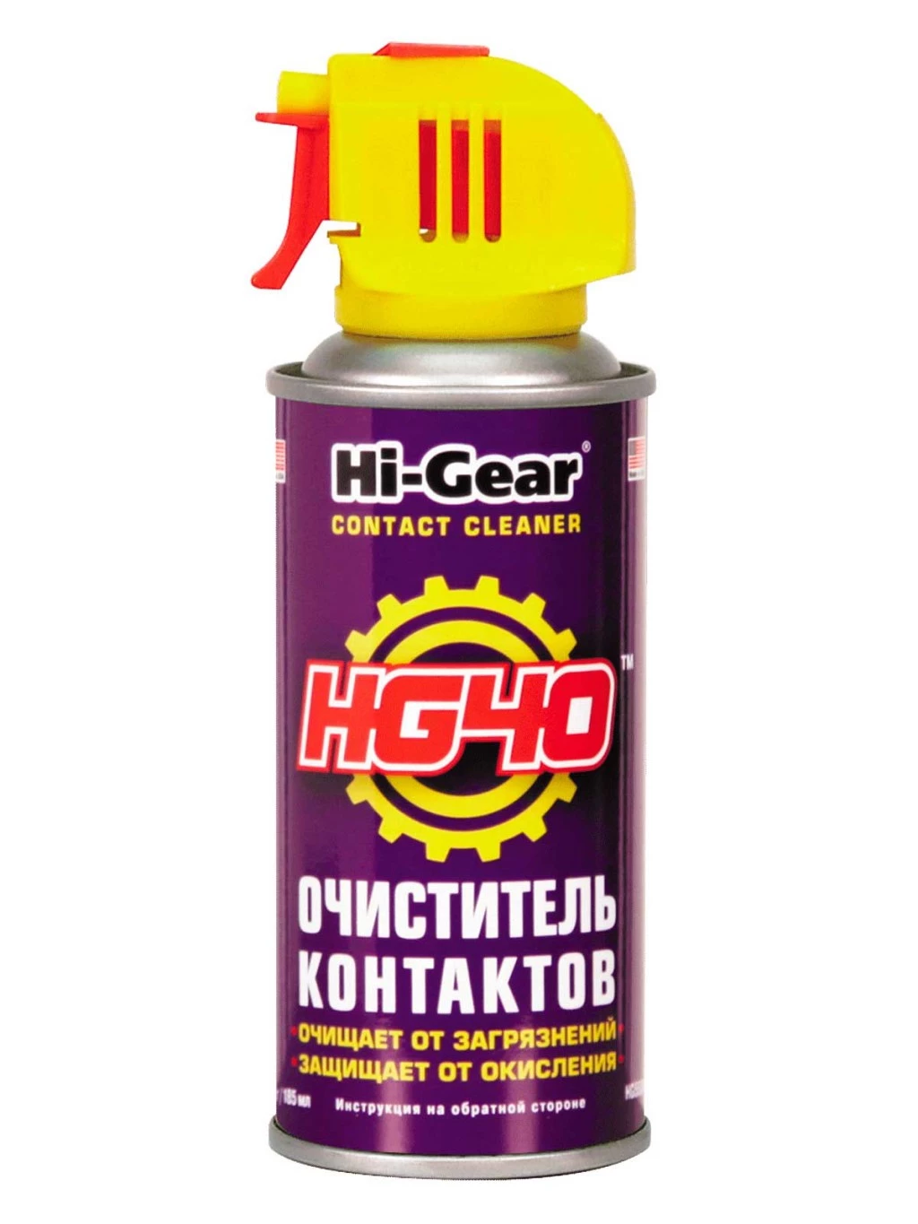 Очиститель контактов Hi-Gear HG40 аэрозоль 167 мл