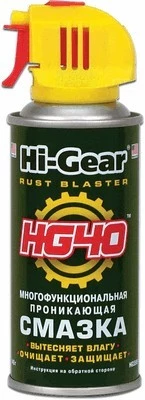 Смазка универсальная HI-GEAR (140 г) (аэрозоль) (проникающая)