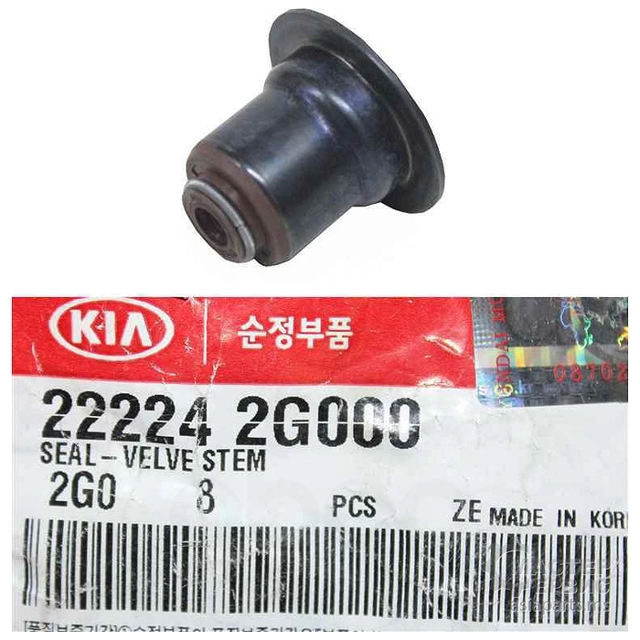 Маслоотражатель Hyundai/Kia 22224-4A000