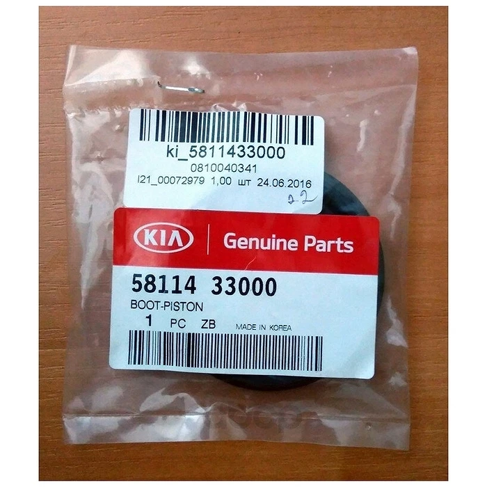 Пыльник поршня тормозного суппорта Hyundai/Kia 58114-33000