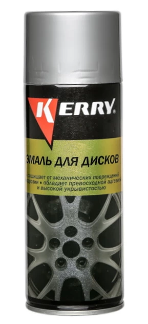 Эмаль для дисков алюминиевая Kerry аэрозоль 520 мл