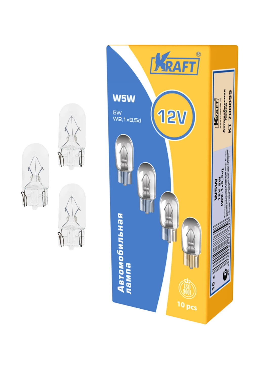Лампа галогенная Kraft W5W (W2.1x9.5d) 12V 5W, KT 700035, 1 шт