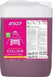 Автошампунь для бесконтактной мойки LAVR Color (5 кг) (концентрат) (1:70-1:100)