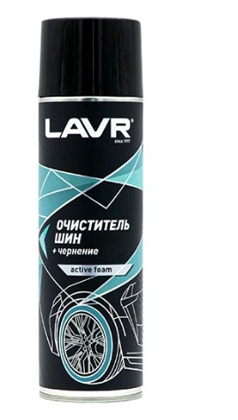 Очиститель шин LAVR 650 мл