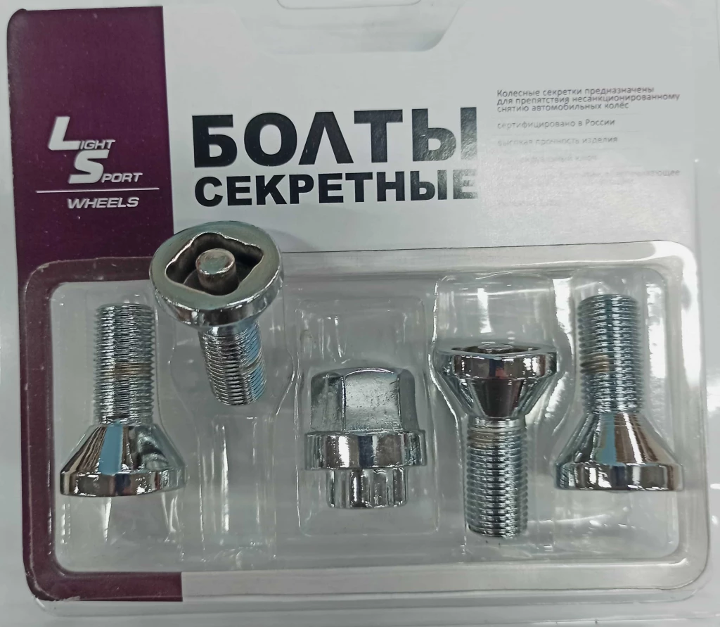 Болт колесный M12*24*1,25 (секрет., конус 1 ключ) (372093H1)