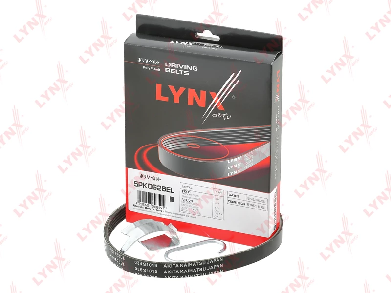 Ремень поликлиновой LYNXauto 5PK0628EL