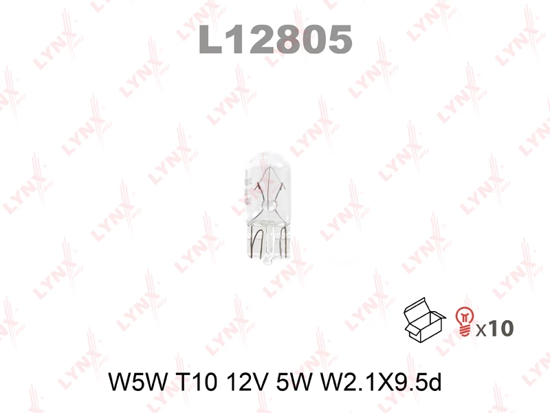 Лампа галогенная LYNXauto W5W 12V 5W, L12805, 1 шт