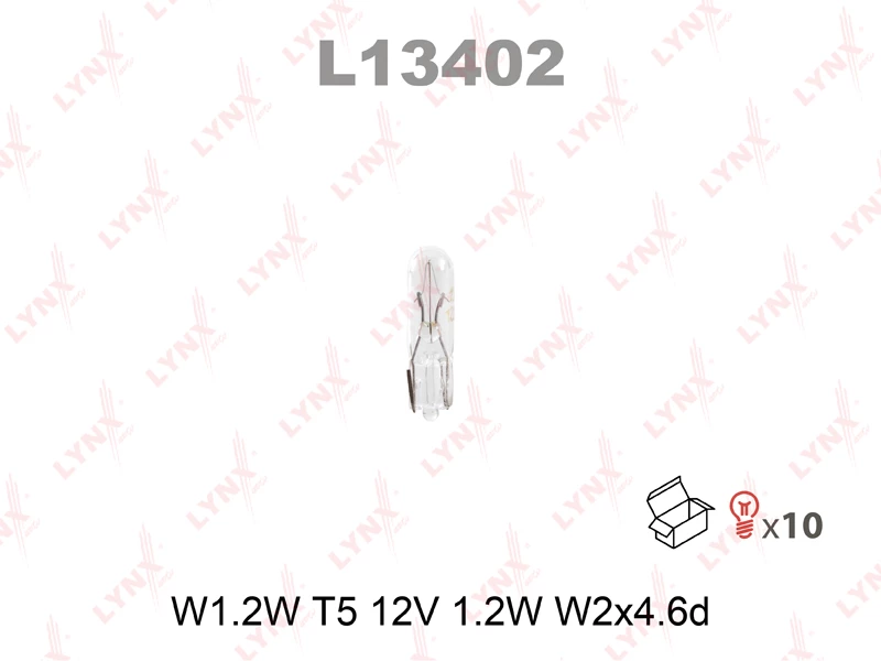 Лампа галогенная LYNXauto, L13402, 1 шт (арт. L13402)