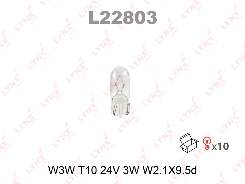 Лампа галогенная LYNXauto, L22803, 1 шт