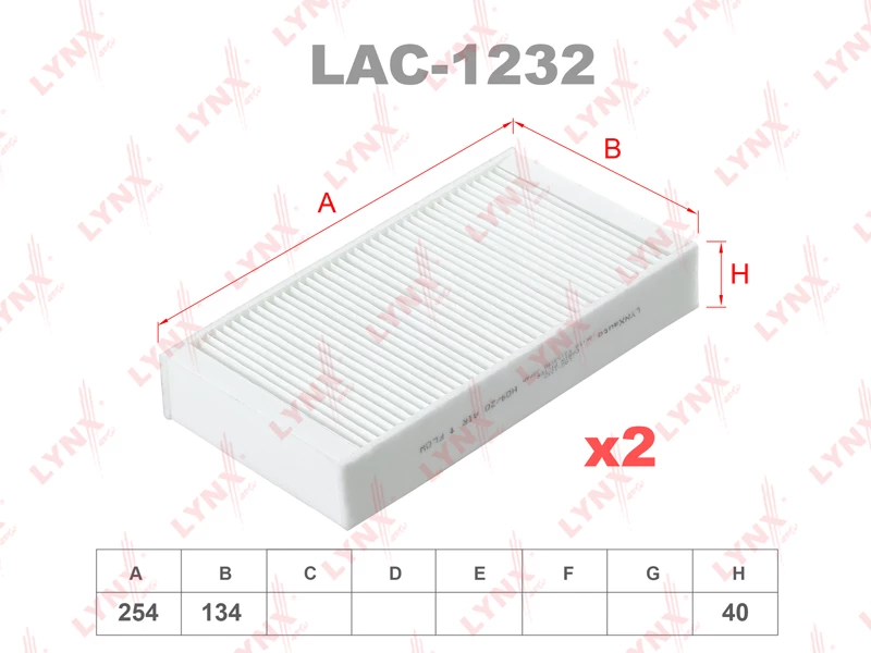 Фильтр салона (комплект 2 шт.) LYNXauto LAC-1232