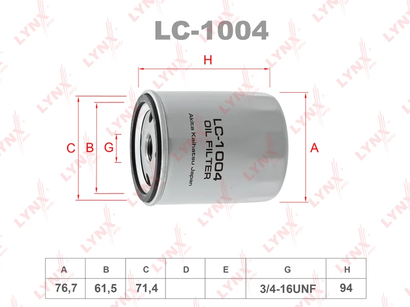 Фильтр масляный LYNXauto LC-1004