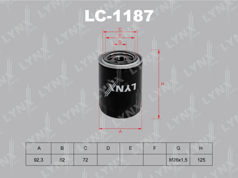 Фильтр масляный LYNXauto LC-1187
