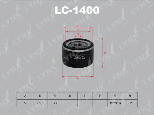 Фильтр масляный LYNXauto LC-1400