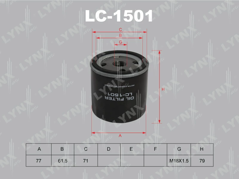 Фильтр масляный LYNXauto LC-1501