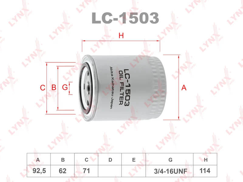 Фильтр масляный LYNXauto LC-1503