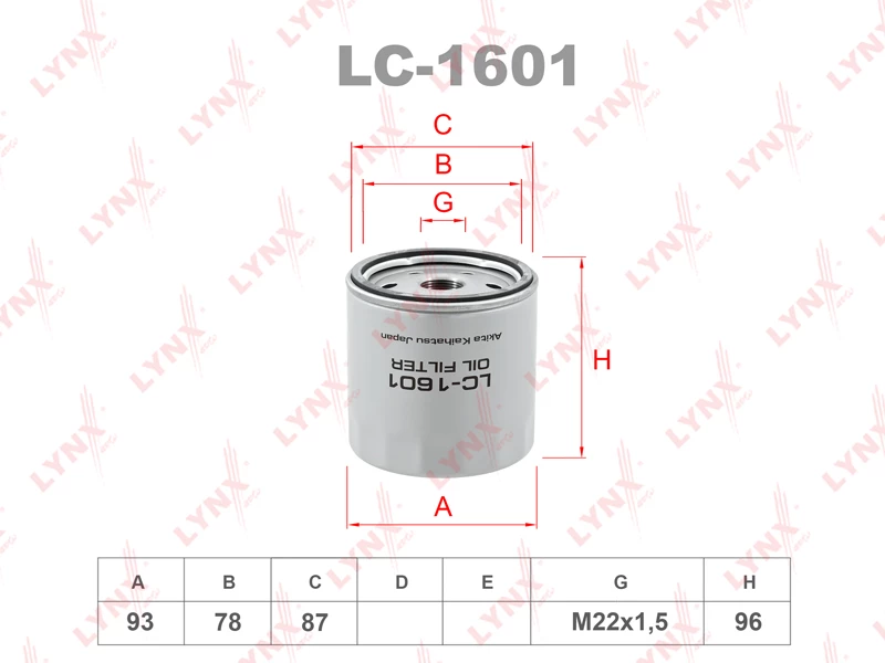 Фильтр масляный LYNXauto LC-1601