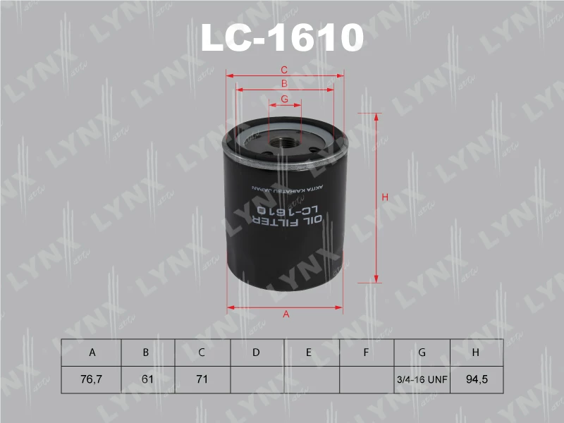 Фильтр масляный LYNXauto LC-1610