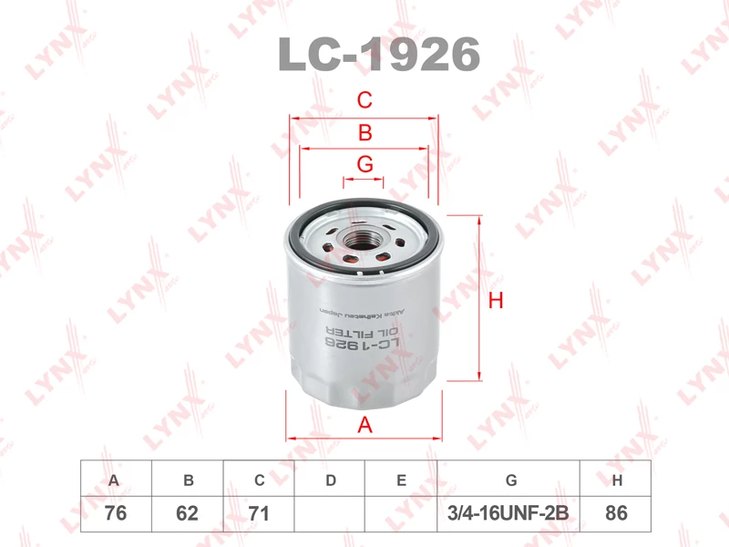 Фильтр масляный LYNXauto LC-1926