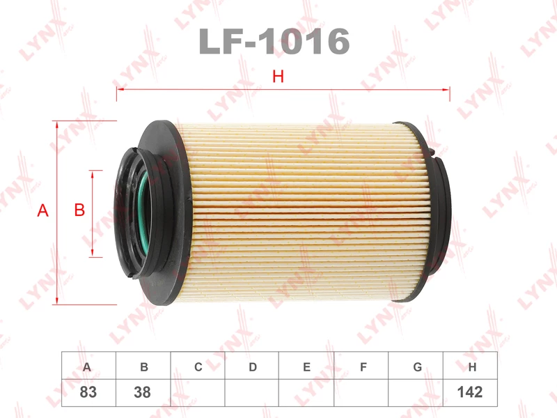 Фильтр топливный LYNXauto LF-1016