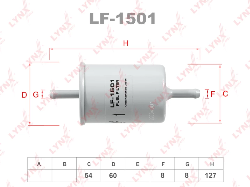 Фильтр топливный LYNXauto LF-1501