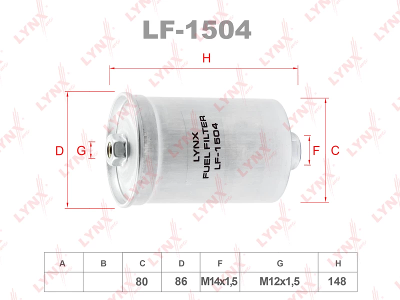 Фильтр топливный LYNXauto LF-1504