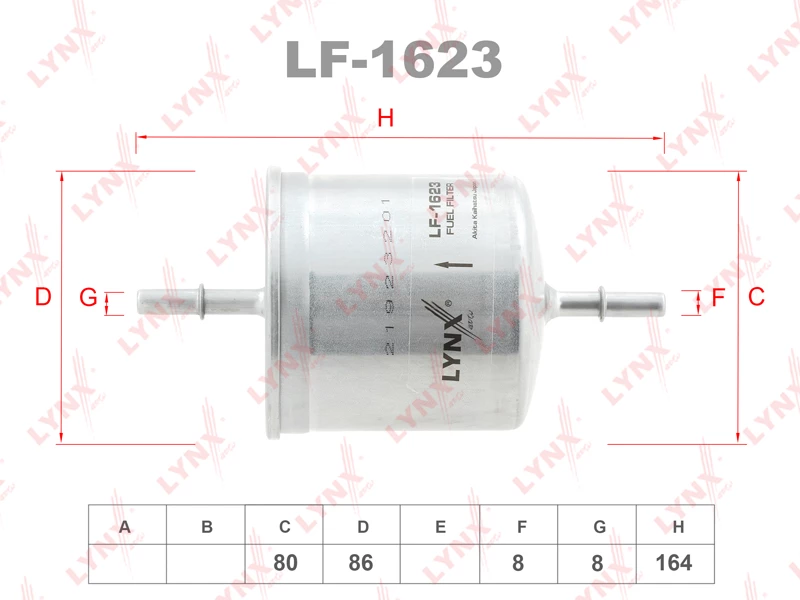 Фильтр топливный LYNXauto LF-1623