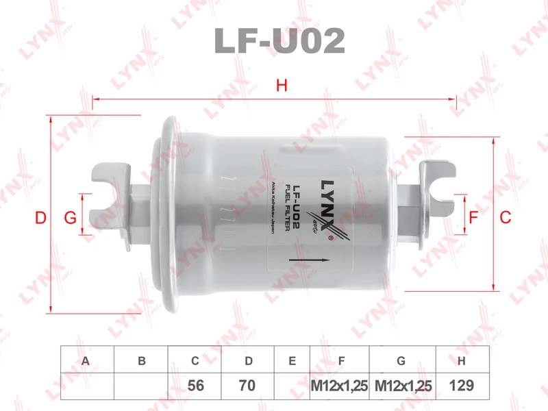Фильтр топливный LYNXauto LF-U02