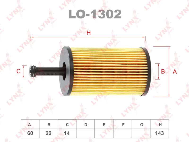 Фильтр масляный LYNXauto LO-1302