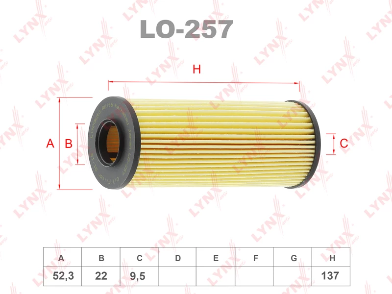 Фильтр масляный LYNXauto LO-257