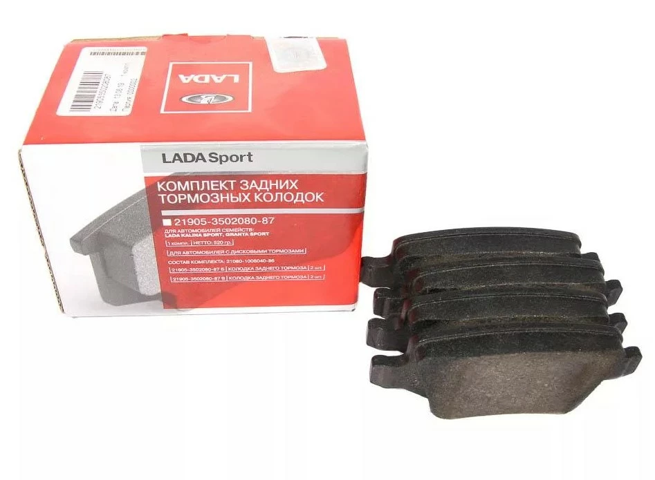 Колодки тормозные задние 1118/2190 Sport, LADA Vesta LADA дисковые
