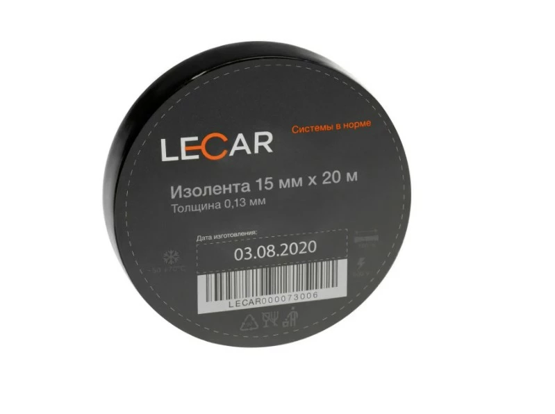 Изолента 19 мм*20 м LECAR (черный) (ПВХ)