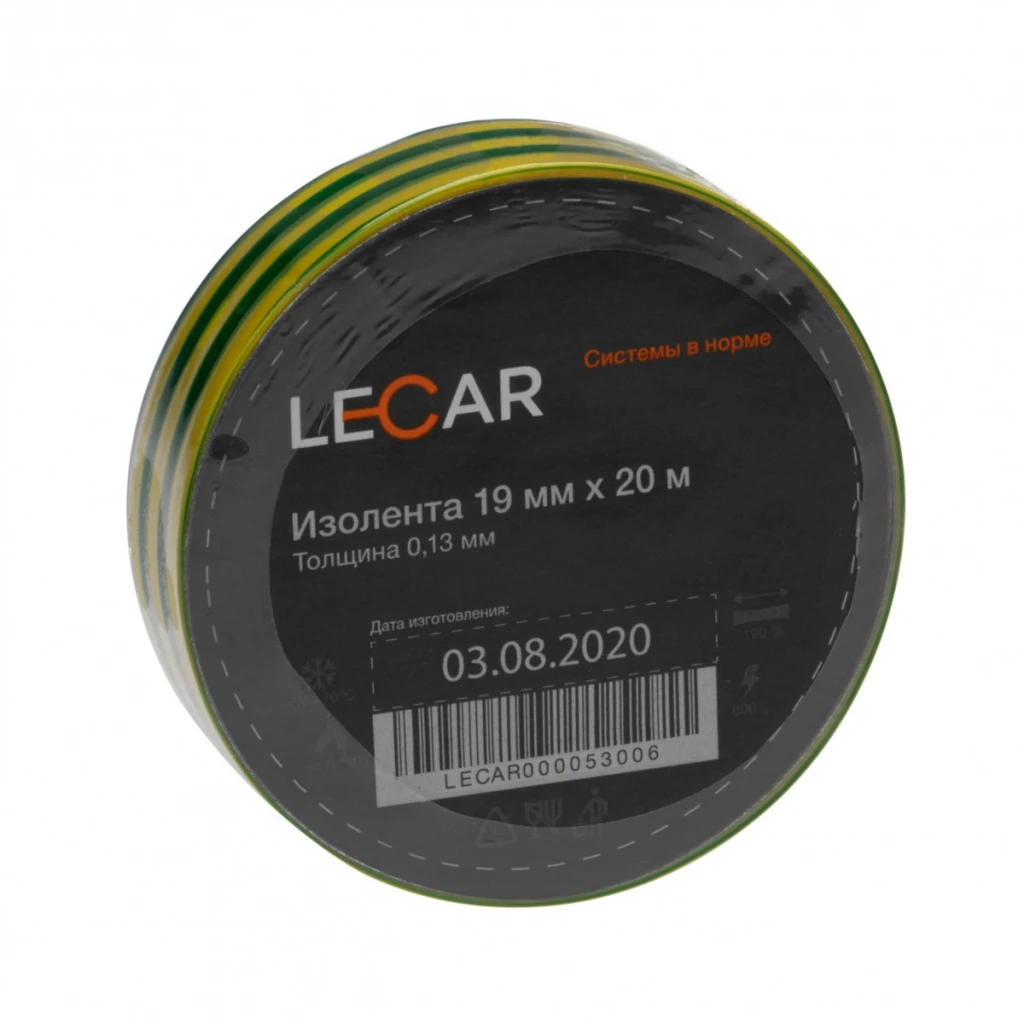 Изолента 19 мм*20 м LECAR (желто-зеленая) (ПВХ)