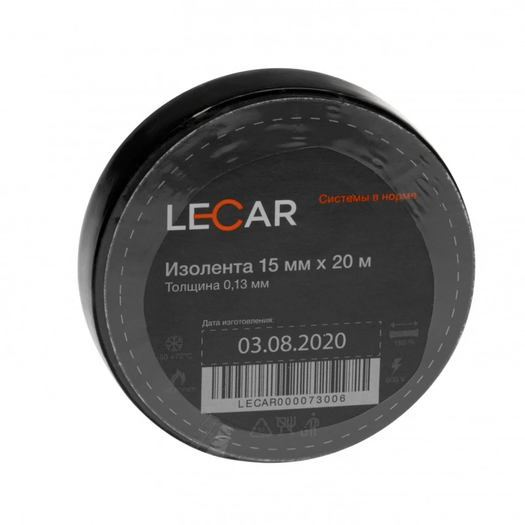 Изолента 15 мм*20 м LECAR (черная) (ПВХ)