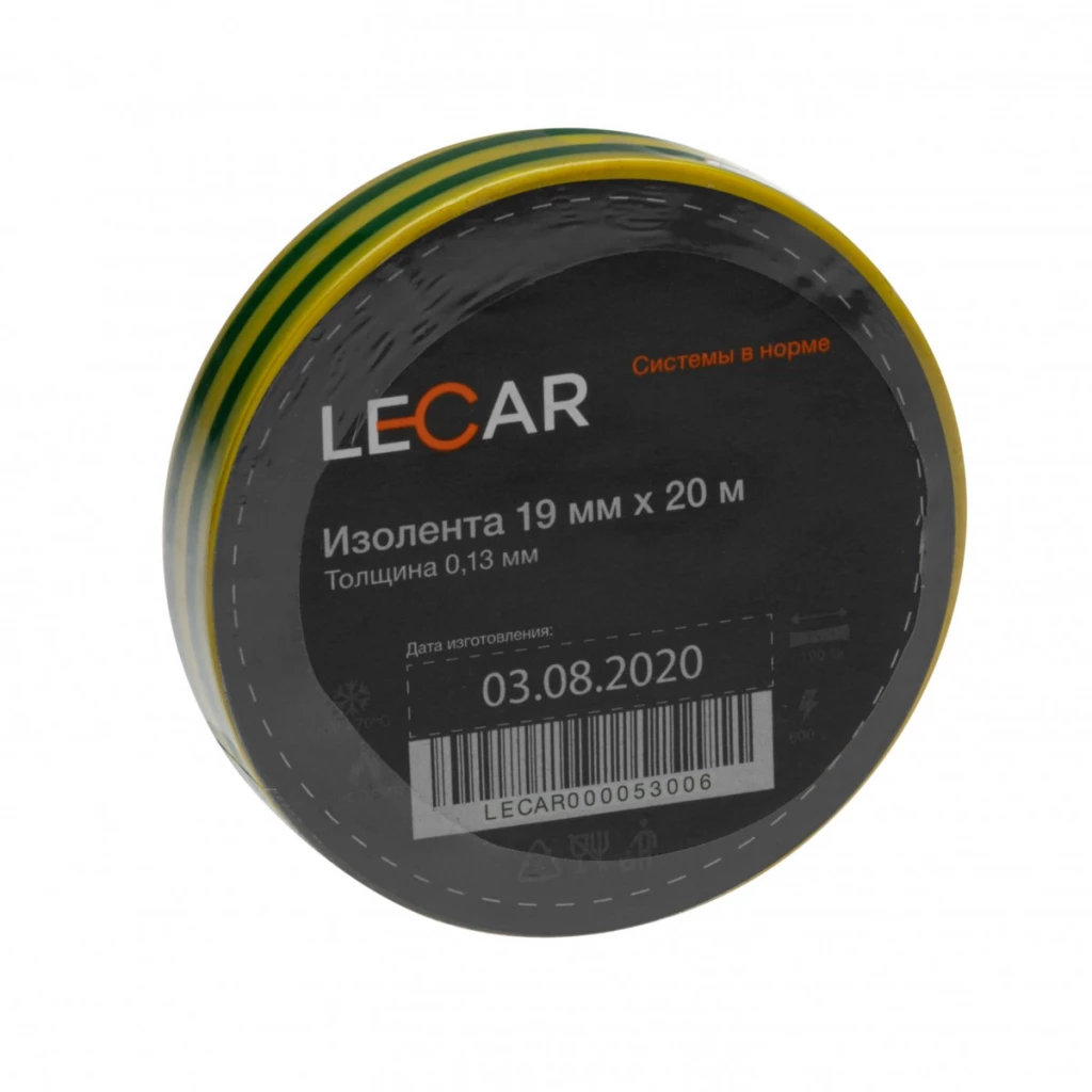Изолента 15 мм*20 м LECAR (желто-зеленая) (ПВХ)