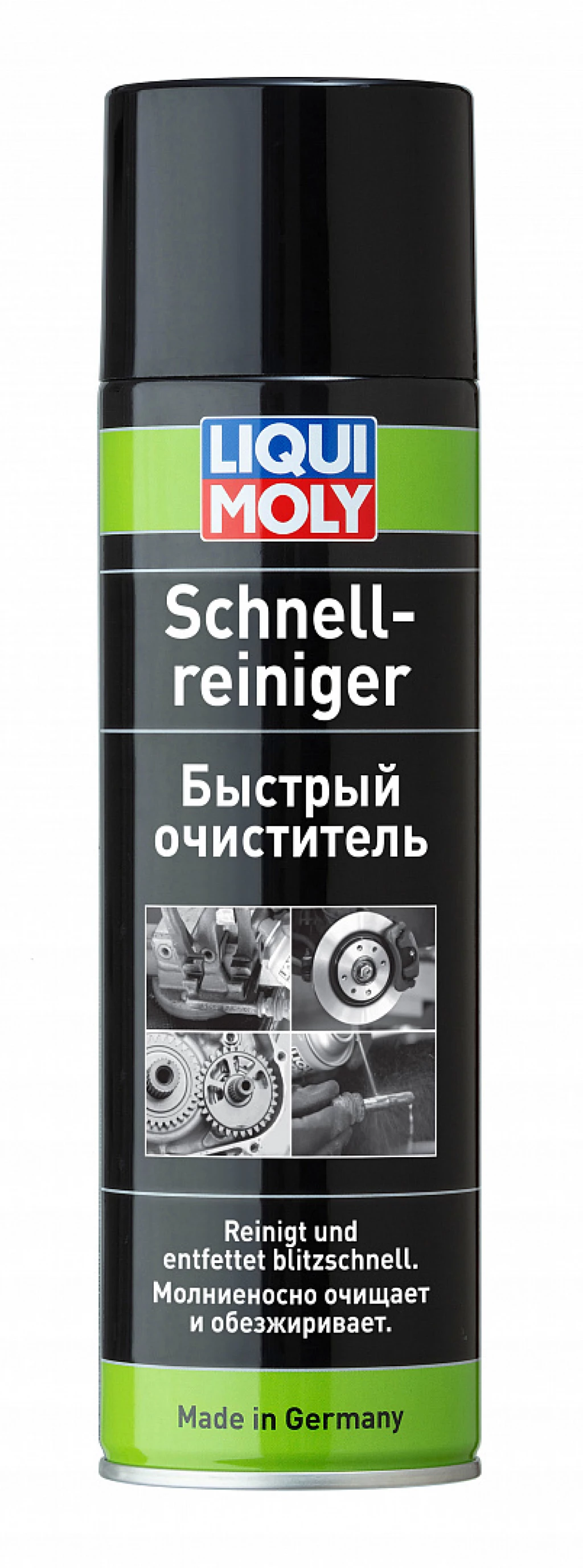 Очиститель универсальный Liqui Moly Schnell-Reiniger аэрозоль 500 мл