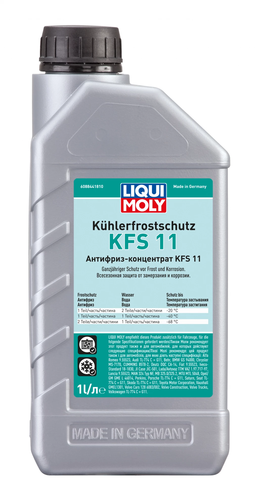 Антифриз Liqui Moly Kuhlerfrostschutz KFS концентрат G11 синий 1 л